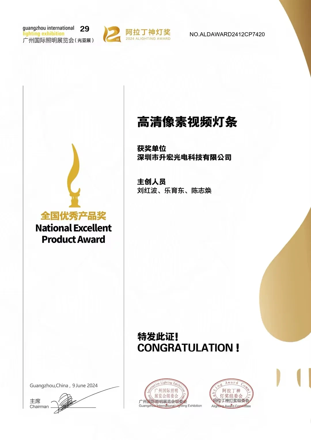 1718239719797 1718239719797